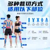 Parches Deportivos Transfronterizos para Músculos Protección para Correr Especial Maratón Rodilleras Antiesguince Parches Deportivos Protección de Tobillo para Fitness
