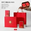 Caja de Regalo de Té Biluochun Xinyang Maojian Caja de Embalaje de Té Caja de Regalo Vacía 0.25kg 0.50kg Caja Vacía de Regalo de Té Verde