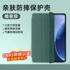 Capa Protetora Sanjies para Oppo Pad 4 Pro, Capa para Tablet Pad 3, Capa de Cobertura Total, Suporte Anti-Dobra Air 2 com 70% de desconto