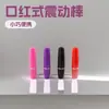 Labial para mujer saltar vibrador individual productos sexuales exterior 2 comercio divertido mini saltar individual una generación de cabello