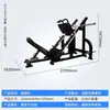 Prensa de Pecho Sentado Personalizada, Remo, Elevación Lateral Nordex Equipo de Gimnasio, Juego Completo de Prensa de Piernas Sentado y Máquina de Jalón al Pecho