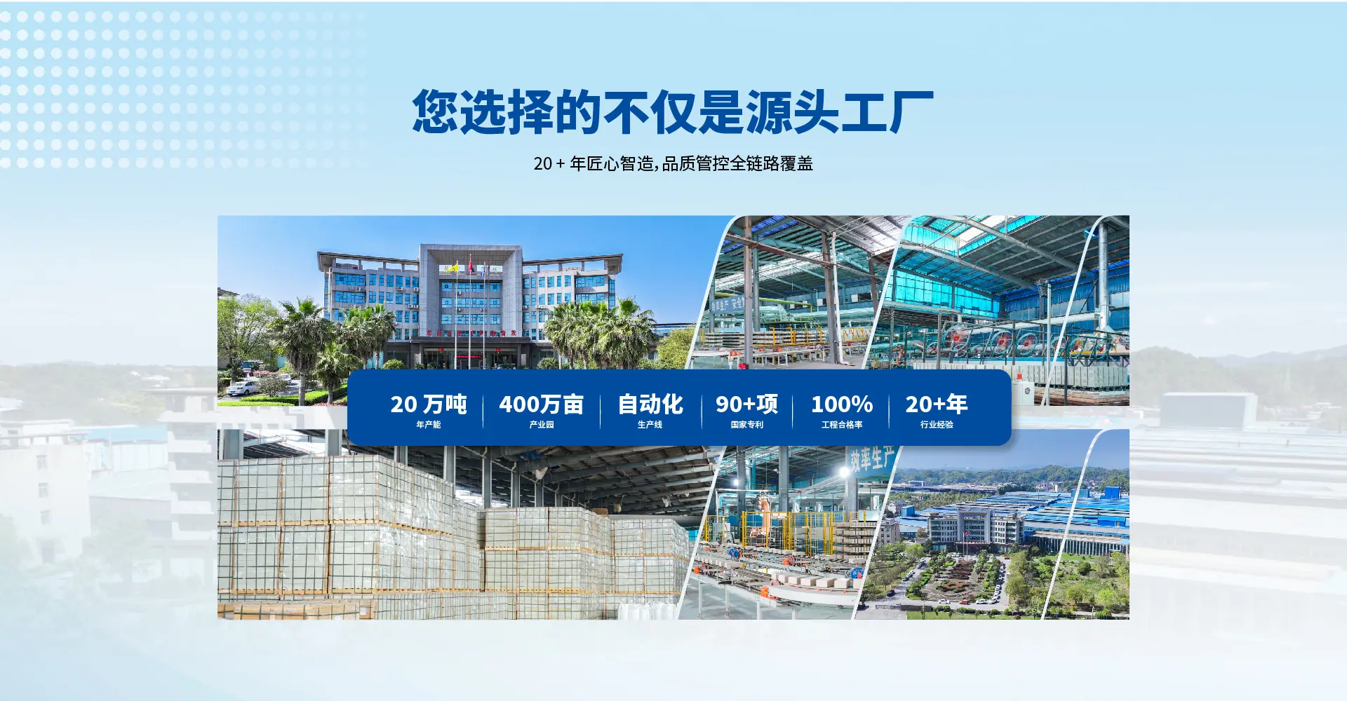 您选择的不是源头广场_画板 1