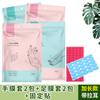 Mascarilla Desechable para Manos y Pies en Stock Mascarilla para Manos DIY Cuidado con Aceite Esencial para Spa de Pies Hidratante Material PE Impermeable Venta al por Mayor
