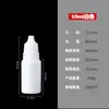 Botella gotero de compresión de plástico PE 10/20 ml Botella dispensadora de aceite esencial Gotas para los ojos Gotas nasales Botella de muestra