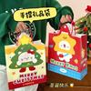 Tengyi Original Sacola de Presente de Desenho Animado de Natal Bolsa Carteiro Fofa Sacola de Papel Sacola de Embalagem para Presente Sacola de Armazenamento para Presente de Aniversário