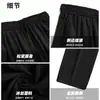¡Wow, Pantalones Casuales Modernos Personalizados, Pantalones Finos de Seda de Hielo Estilo Hong Kong para Hombre, Pantalones Deportivos Rectos Sueltos para Hombre de Primavera y Verano