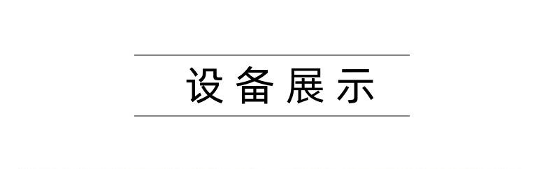发货实拍展示_副本