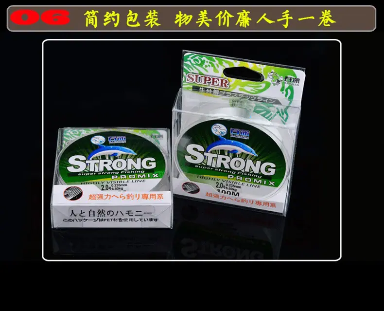 STRONG100米 (12)
