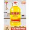 Aceite Mezclado Sabor Rico a Cacahuete Arowana Dorado 1.8L Botella Pequeña Aceite Comestible para el Hogar Aceite Vegetal Aceite de Cacahuete