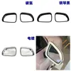 Aplicável a 26 modelos de Acessórios Modificados MG MG07 ABS Cromado Espelho Retrovisor Tampa do Para-lama Luz de Neblina Textura de Fibra de Carbono Atacado
