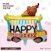 Serie de globos de forma irregular de dibujos animados estilo NewIns para cumpleaños niño niña fiesta linda fiesta de bebé decoración globo