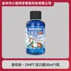 Fábrica de origen solución de azul de metileno para peces ornamentales, koi, tratamiento de calidad del agua y peces de acuario