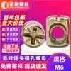 Acero al Carbono Color Zincado Tuerca con Agujero Cruzado Conector para Muebles Tuerca de Cabeza Phillips Tuerca de Cabeza de Martillo M6 M8 Tuerca de Martillo