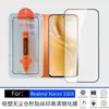 Adecuado para Realme Narzo100X, instalación sin polvo, aplicación instantánea, a prueba de explosiones, serigrafiado, alta definición, protector de pantalla de vidrio protector de privacidad
