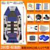 Bote inflable bote inflable kayak bote inflable plegable bote de asalto bote de pesca para varias personas fondo de punto de caída bote inflable