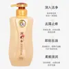 Shampoo Água de Arroz Hanbaiya 750ml Atacado