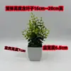 Vaso pequeno de eucalipto de venda quente transfronteiriça, planta simulada, planta falsa, planta verde, decoração de interior e exterior, vaso de plástico