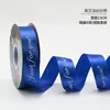 Empaque para Ramo Día de San Valentín Inglés Cinta de Poliéster Materiales de Empaque Floral Cinta con Letras Inglesas Empaque para Ramo