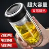 Copo de vidro para uso doméstico, copo de água de camada dupla, xícara de chá para homens, especialmente projetado para preparar chá, resistente a altas temperaturas, com tampa, copo de separação de chá e água para homens