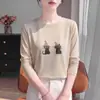 Top de Temporada Cruzada Principios de Otoño Diario de Aventura 2026 Nuevo Estilo de Otoño Ambiente Perezoso Chica Celestial Cuello Redondo Sencillo Manga Larga Camiseta