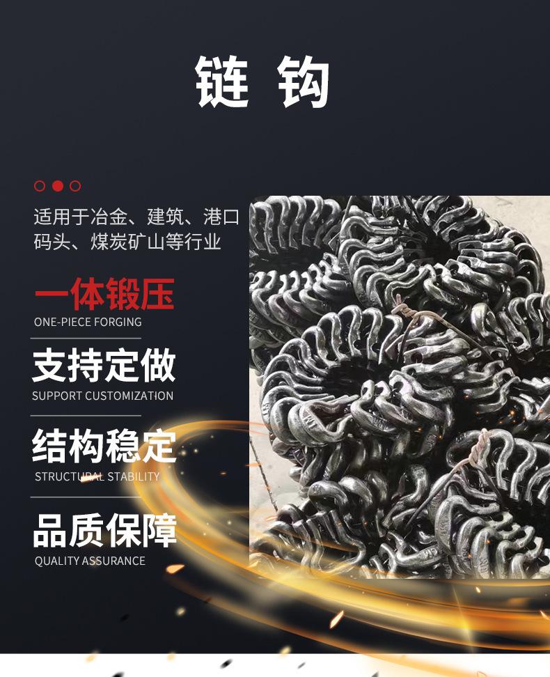 链钩_06.jpg