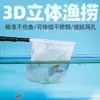 Red de Pesca para Capturar Peces, Red de Acuario para Peces Pequeños, Red de Pesca 3D de Tamaño Pequeño, Red de Pesca de Malla Densa Manual, Red de Pesca Extensible