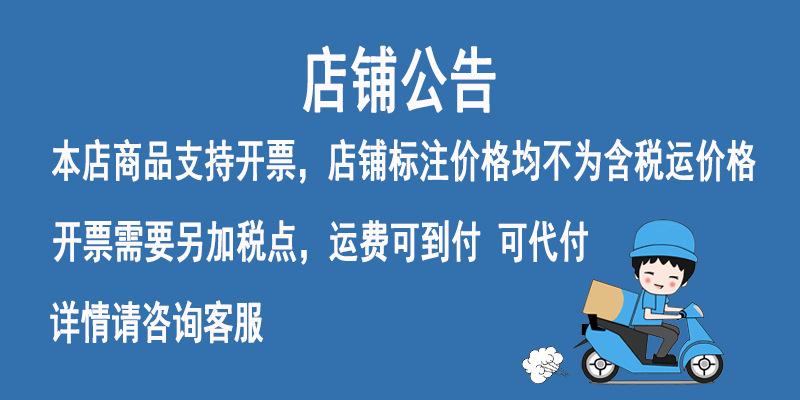 麦饭石
