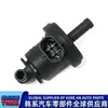 29010-2B000, 290102B000, Adequado para Válvula de Controle de Purga do Cânister de Vapor Hyundai Kia