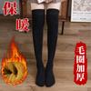 Calcetines hasta la rodilla, Medias cálidas engrosadas, Calcetines hasta la rodilla de micro-presión para mujer, Calcetines de rizo, Calcetines altos forrados de felpa para mujer para otoño e invierno