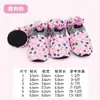 Zapatos para cachorro de otoño e invierno cálidos zapatos de algodón grueso antideslizantes resistentes al desgaste para pies de perro un par de 4 zapatos para mascotas