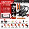 Máquina de dragagem de tubos de alta pressão a diesel e gasolina 220V, dragador elétrico profissional, máquina de limpeza de tubos de esgoto Rato d'água