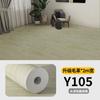 Adesivo de piso de couro PVC por atacado, piso de couro espesso, piso comercial doméstico, piso de couro, piso de cimento, adesivo de piso autoadesivo, placa de couro para piso