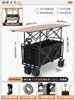 Carrito pequeño universal para venta ambulante, autocaravana con sombrilla con toldo, carrito de compras, mesa plegable para exteriores, carrito pequeño de mercado nocturno, salchicha a la parrilla