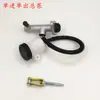 Bomba de Freno para Vehículo Eléctrico de Tres y Cuatro Ruedas, Entrada y Salida Única, Coche Comedor, Coche Turístico, Cilindro Maestro de Freno de Aceite, Varios Accesorios de Bomba para Vehículos Eléctricos