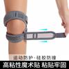 Rótula con absorción de impactos compresión cuerda para correr saltar ajustable rodilleras transpirables antideslizantes protección de rodilla doble silicona incorporada