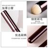 Pincel labial de cabeza redonda, pincel para detalles de corrector, pincel de maquillaje Halo para labial difuminado, herramientas de belleza universales para labial al por mayor de Cangzhou