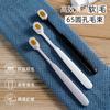 RAOYI nuevo cepillo de dientes de cerdas suaves estilo japonés 3 piezas cabeza ancha adulto hogar pareja cepillo de dientes fábrica en stock venta al por mayor