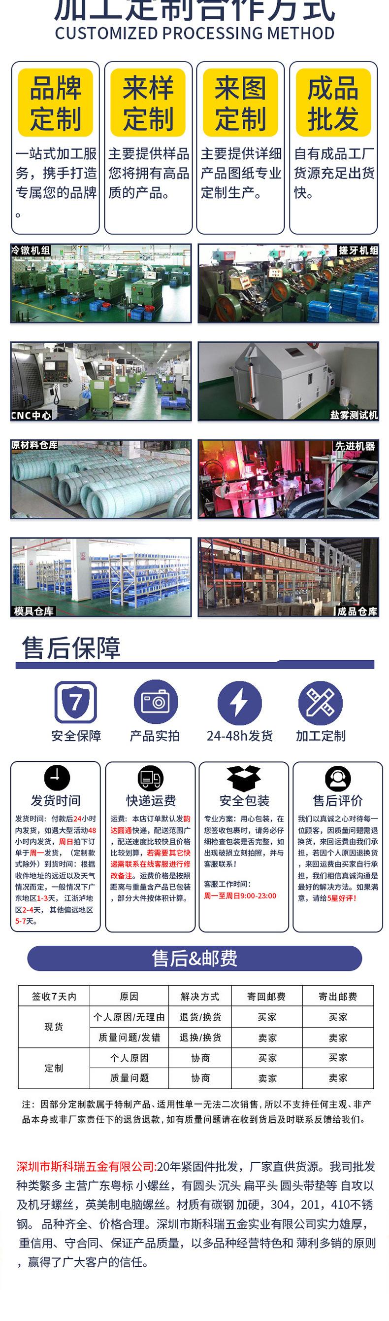 详情页1_05.jpg