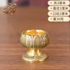 Hongda Todo Latón Copa de Ofrenda de Agua de Loto Base Metálica para Lámpara de Mantequilla Adorno de Loto para Lámpara