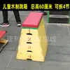 Caixa de salto para jardim de infância altura ajustável cavalo com arcos para crianças trampolim de treinamento de ginástica prancha de salto escola primária e secundária