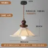 Lámpara colgante pequeña retro de madera maciza estilo vintage con tela de algodón y lino, estilo wabi-sabi japonés, luz de ambiente creativa para comedor, casa de huéspedes, dormitorio