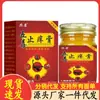Atacado do Fabricante Pomada Gongkang Wudu Zhi 50g Dropshipping