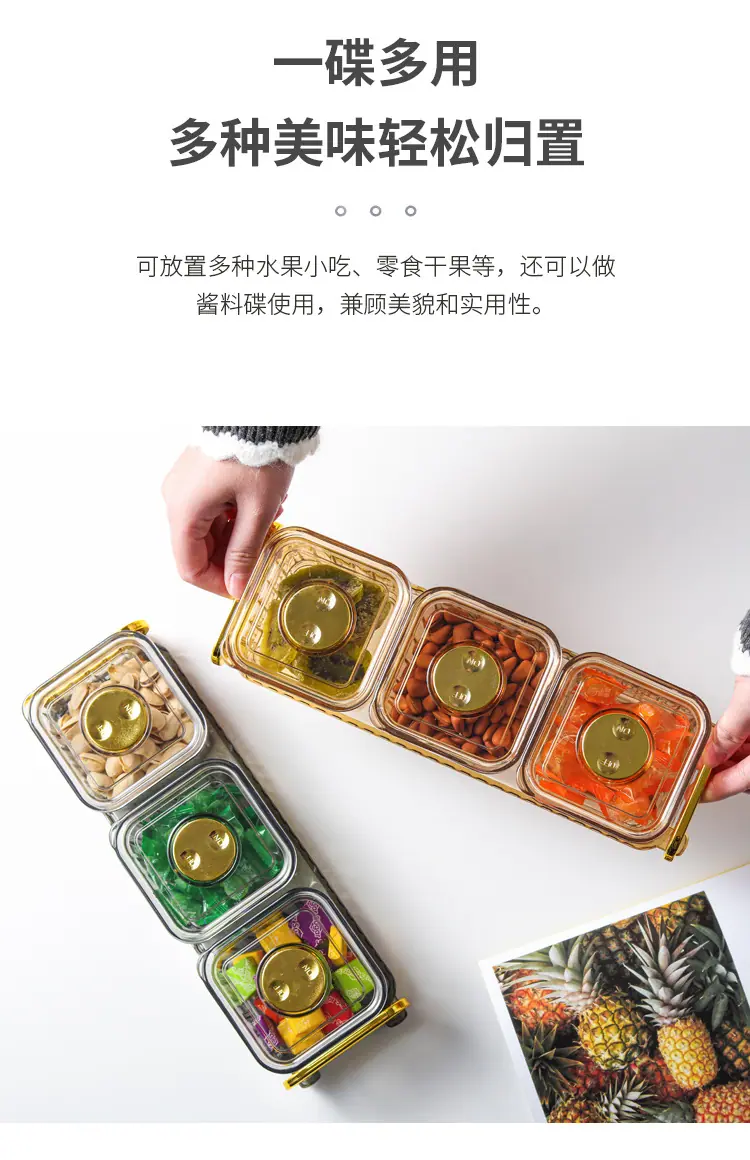 小食碟托盘_10.jpg