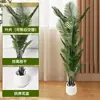 Plantas Verdes Simuladas, Plantas de Girasol de Alta Gama, Plantas en Maceta, Adornos de Decoración para Sala de Estar del Hogar, Árboles Falsos y Plantas Verdes de Interior de Pie