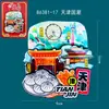 Ímã de Geladeira de Tianjin Atrações Adesivos Magnéticos de Madeira Lembranças Culturais e Criativas de Viagem Atacado Fabricante de Lembranças Atacado