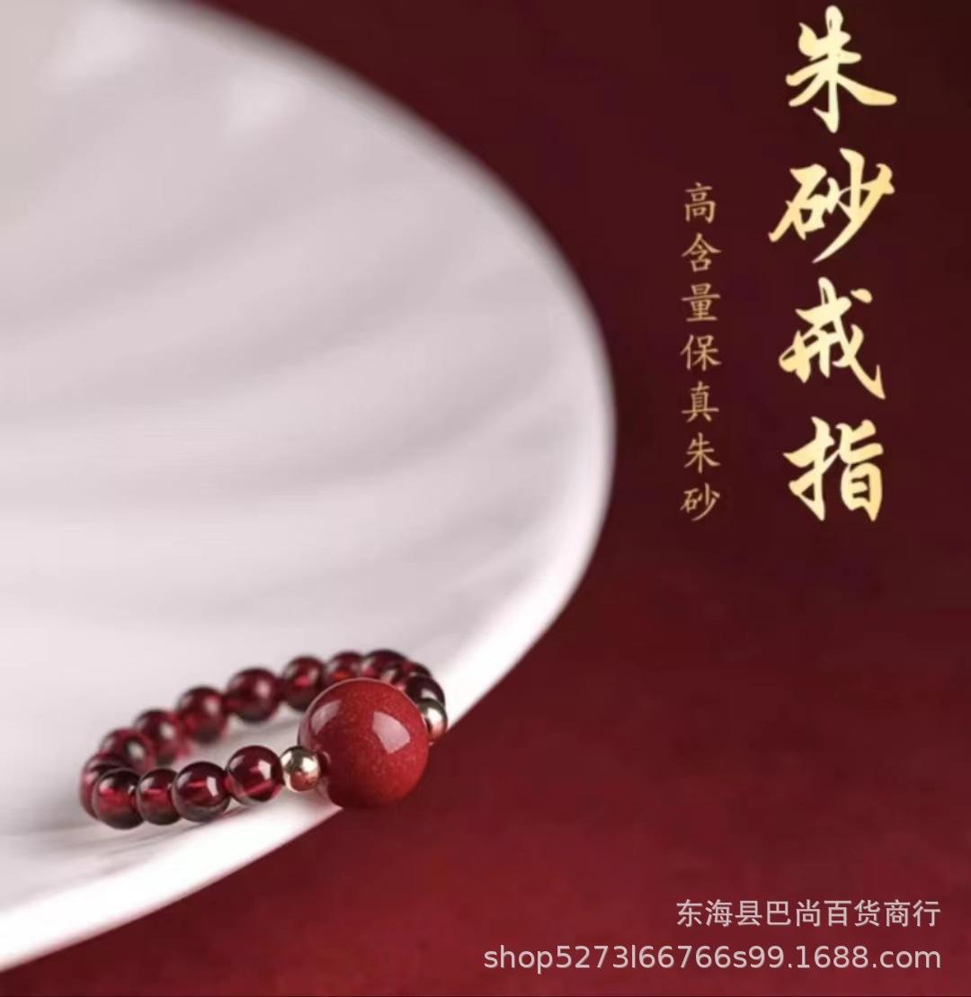 yuanzhu