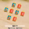 Festival do Barco do Dragão Estilo Chinês Pingente de Gota de Óleo de Ouro Antigo Imitação de Vidro Jade Fuxiang Pingente de Pulseira Semi-acabado Ping An Fivela