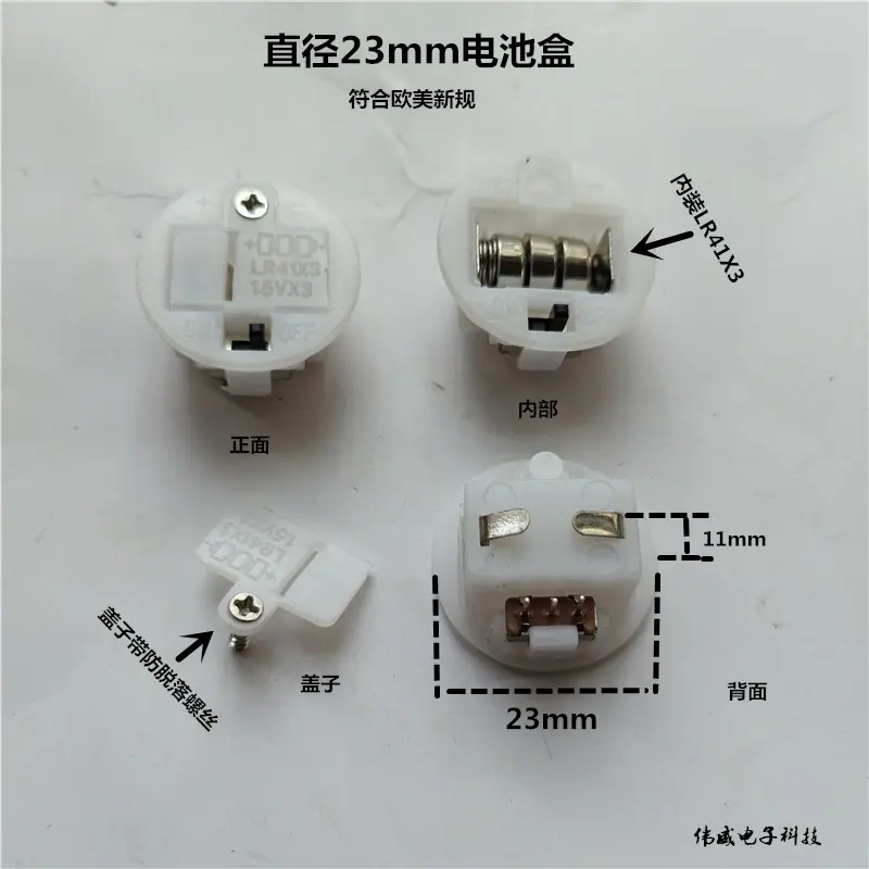 23mm  a