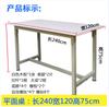 Mesa de Trabalho com Quadro Branco Oficina de Fábrica Mesa de Embalagem para E-commerce Mesa de Inspeção para Armazém e Logística Mesa de Corte para Roupas
