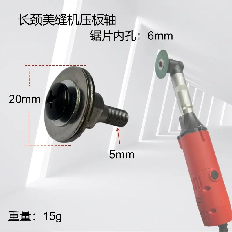 长颈弯头杆6mm